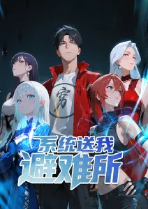 星轨之外 海报